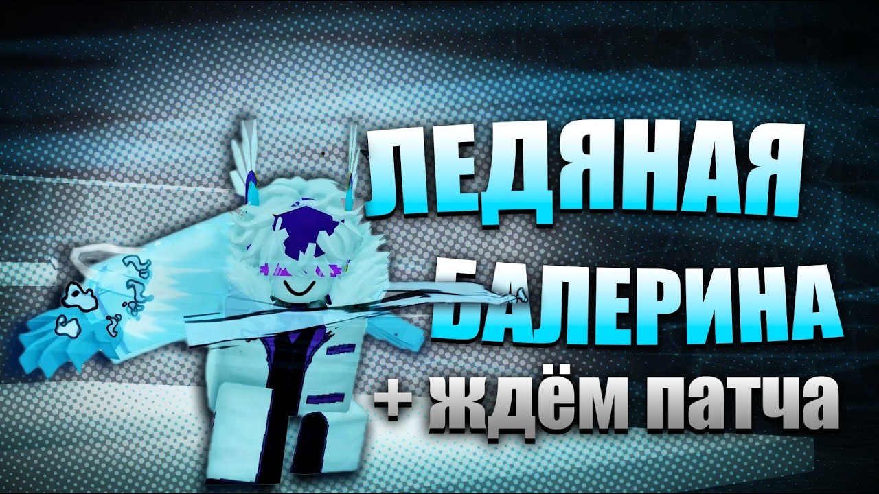 ДЕЛАЮ ПЕРСОНАЖА + ждём ПАТЧ | СТРИМ JUJUTSU SHENANIGANS в Roblox!