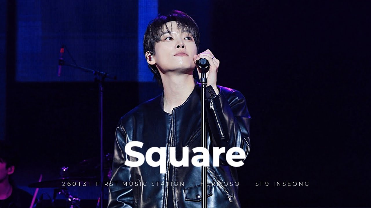 [SF9 인성] 260131 FIRST MUSIC STATION 퍼스트뮤직스테이션 I 인성 - Square (cover.) | 4K