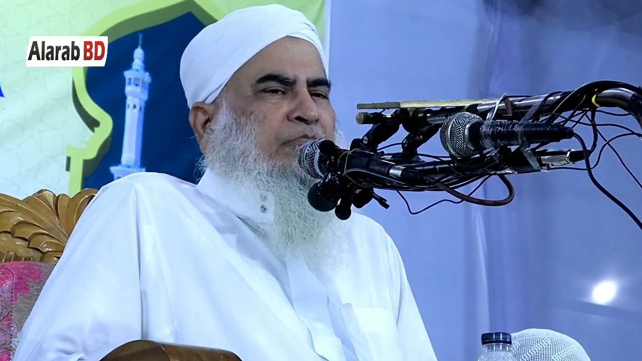 Salauddin Nanupuri  মাওলানা সালাউদ্দিন নানুপুরী | নানুপুর মাদ্রাসার বার্ষিক মাহফিল |