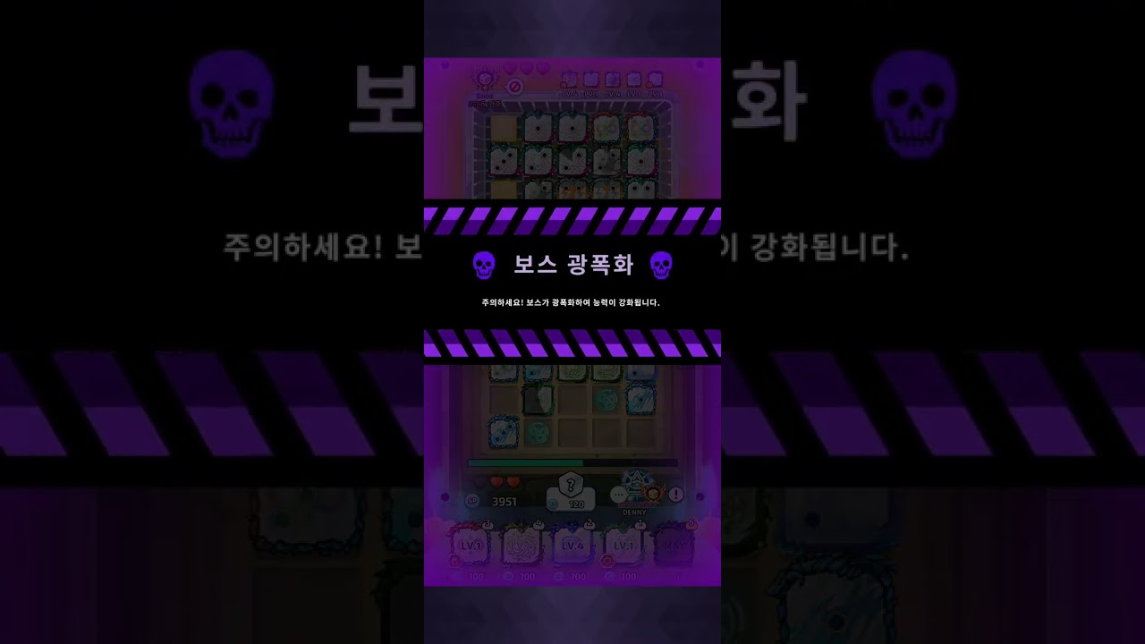 [랜덤다이스] 메해점vs번침메 13점화의 힘! #랜덤다이스 