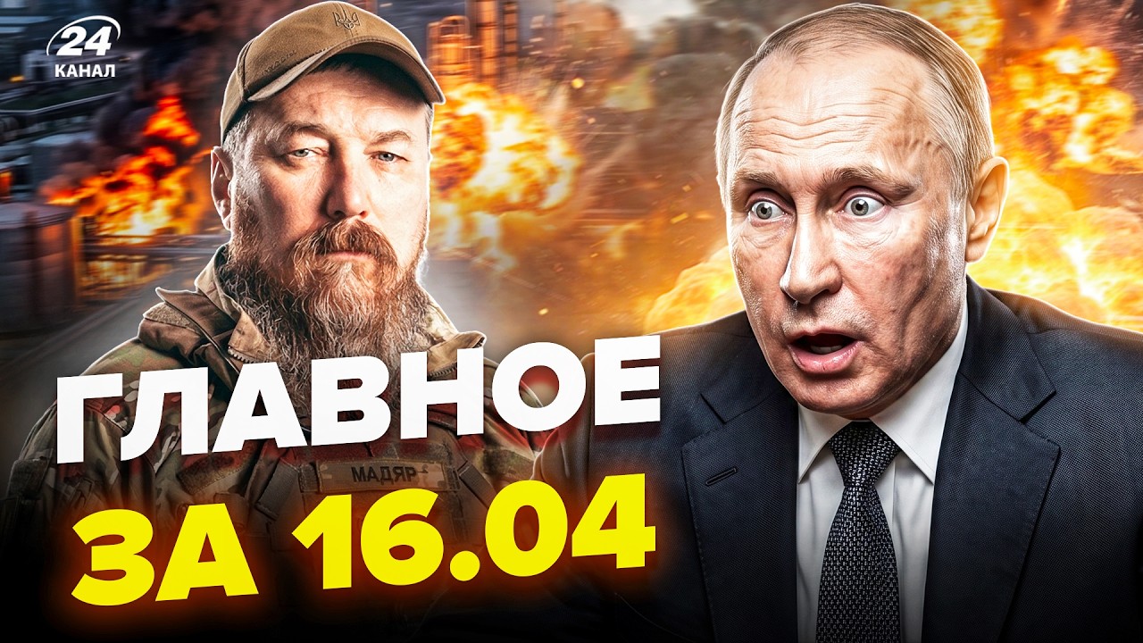 🔥АД в Питере: ТРИСТА ДРОНОВ! Мадяр УСТРОИЛ МЕСТЬ.Путин ОСТАНАВЛИВАЕТ войну: сценарий.НОВОСТИ сегодня