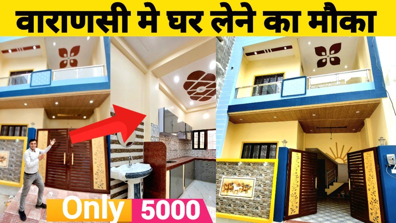 House for Sale in Varanasi | Duplex House in varanasi for sale | Duplex House for Sale in Varanasi