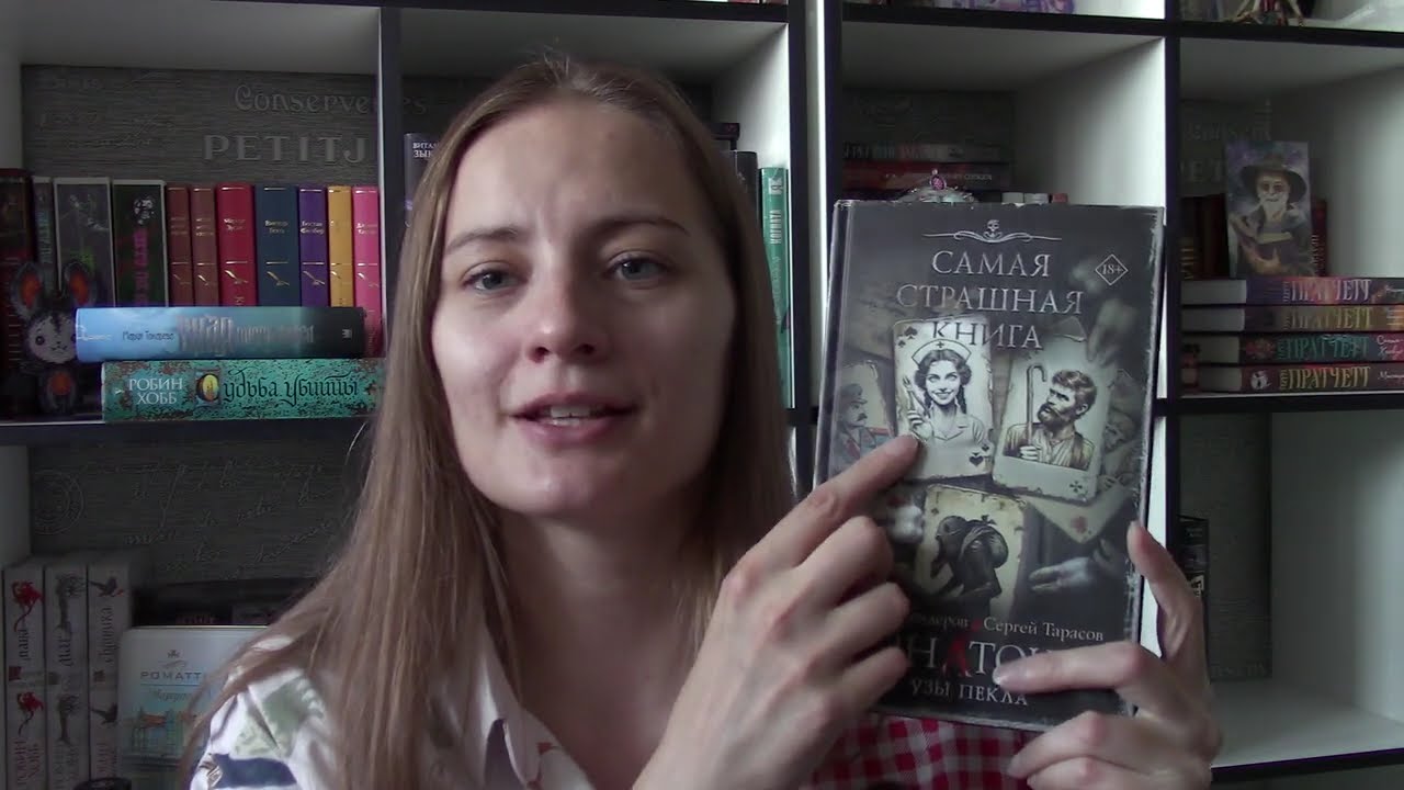 Книжные покупки на WB. Часть II