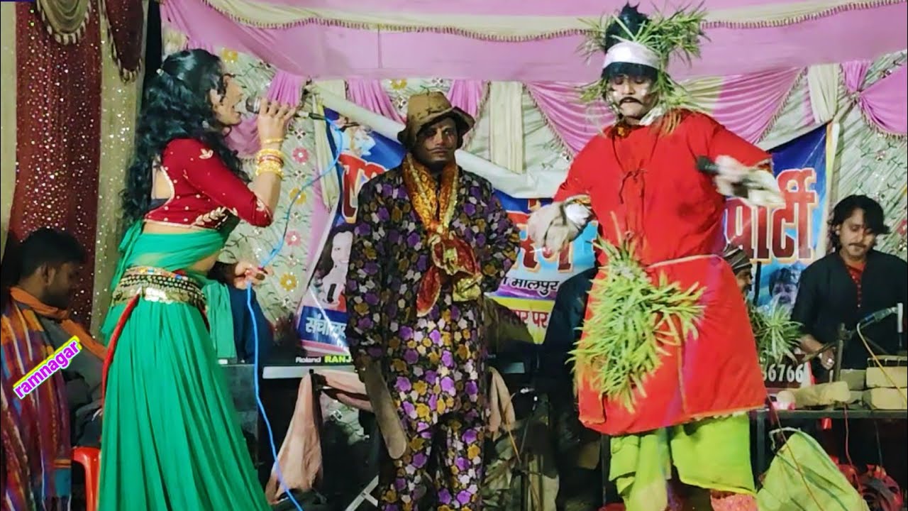 #आल्हा_रुदल ||राम नगर शिव रात्रि मेला || रेशमा को थोड़ा पानी के लिए किया बोल दिया || चुहर भाग=3 दिनेश