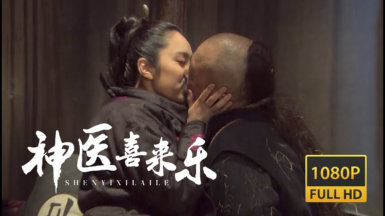 老頭獄中裝瘋賣傻，騙到美女香吻，這便宜賺大了 #古裝 #大陸劇 #電視劇 #movie