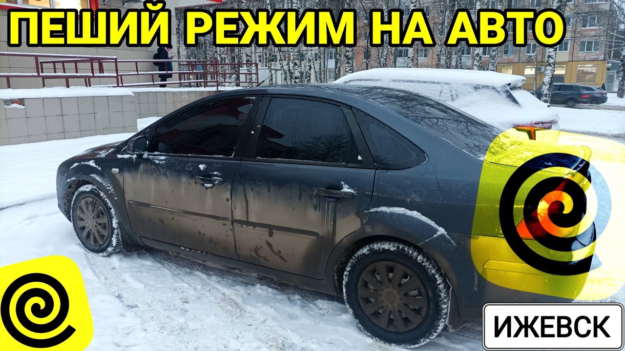 ОБМАНУЛ ЯНДЕКС И ЗАРАБОТАЛ КУЧУ ДЕНЕГ! АВТО КУРЬЕР ЯНДЕКС ЕДА 