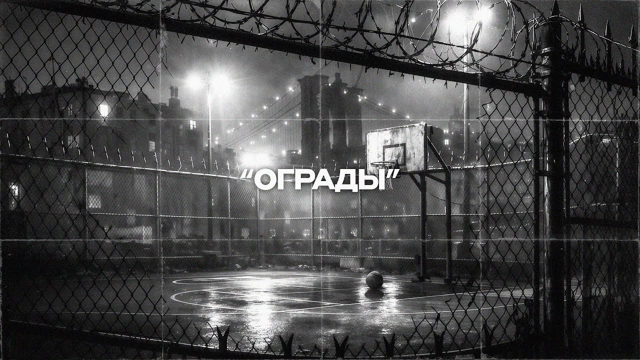 [FREE] Miyagi x HLOY x TumaniYO Type Beat - 