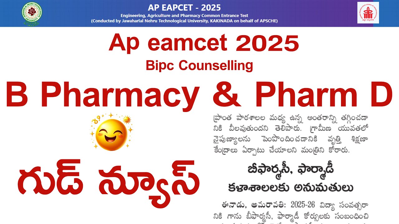 AP Eamcet 2025 bipc b pharmacy counselling dates | ap eamcet 2025 bipc conselling