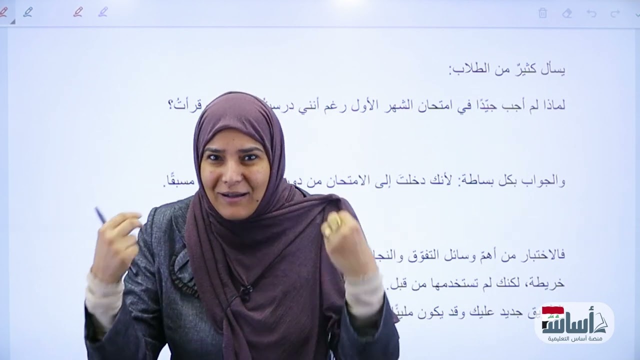 ليش ما جاوبت بالشهر الأول🤔 || عربي(الثالث المتوسط)مع أ.آيات العاني
