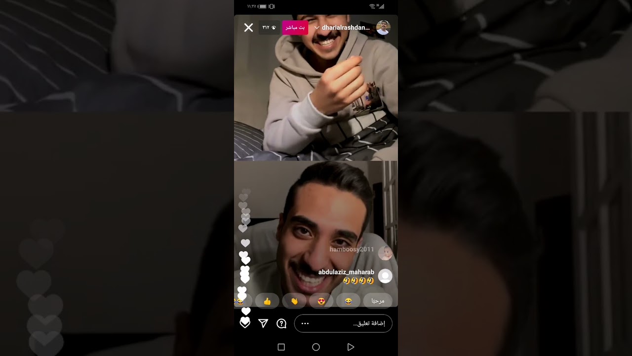 بث مباشر ضاري الرشدان