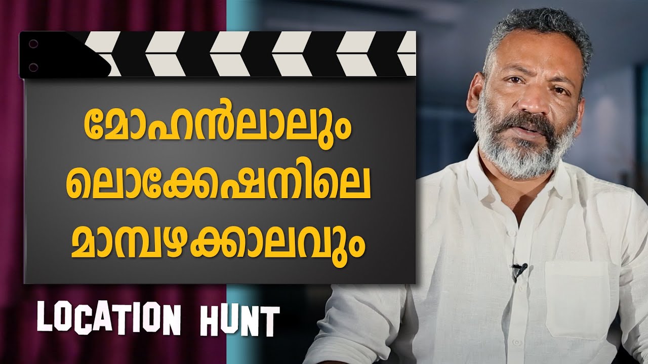 Location Hunt | Mampazhakkalam | Safari TV