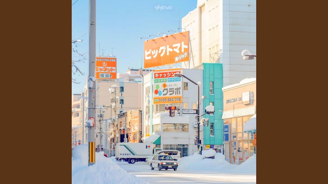 終わらない透明