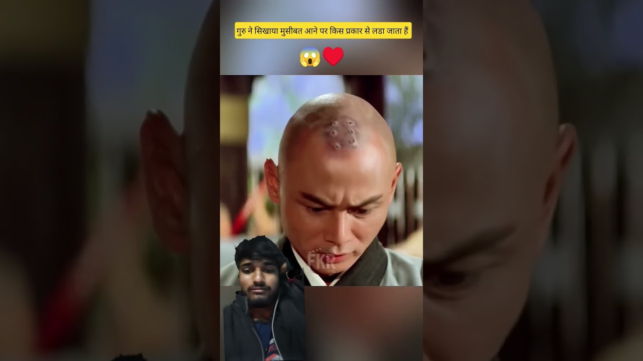 एक व्यक्ति ने शाओलिन मंदिर में प्रवेश पाने के लिए अपना सिर मुंडवा😱
