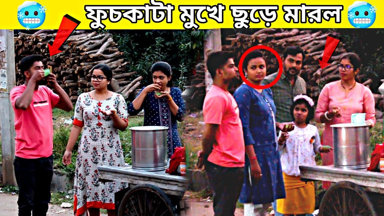 মেয়েদের কাছে ফুচকা চুরি করে খেলাম l Eating Girls Pani Puri Prank।