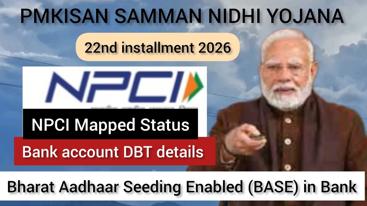 Pmkisan Installment  Payment 2026 | NPCI Mapping status | Bank Account DBT details