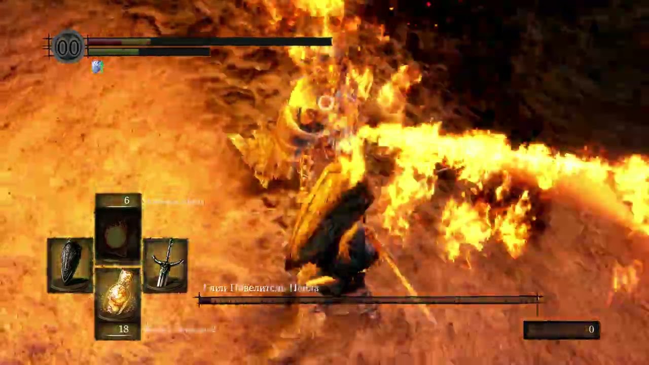 Dark Souls Remastered: Гвин Повелитель Пепла