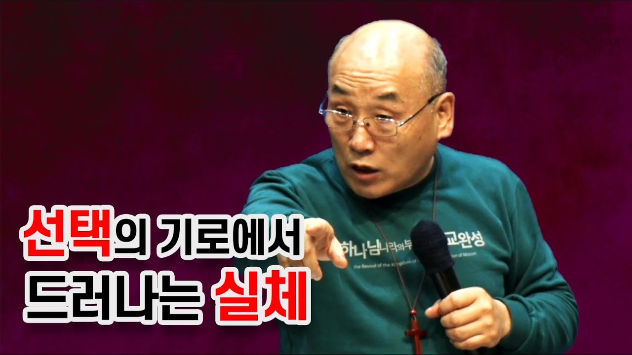 김용의선교사 