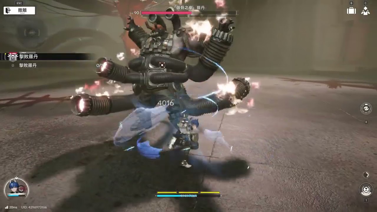 【明日方舟：終末地】卡契爾 Solo 危境再現．羅丹（四級 Lv.90－深潛模式）
