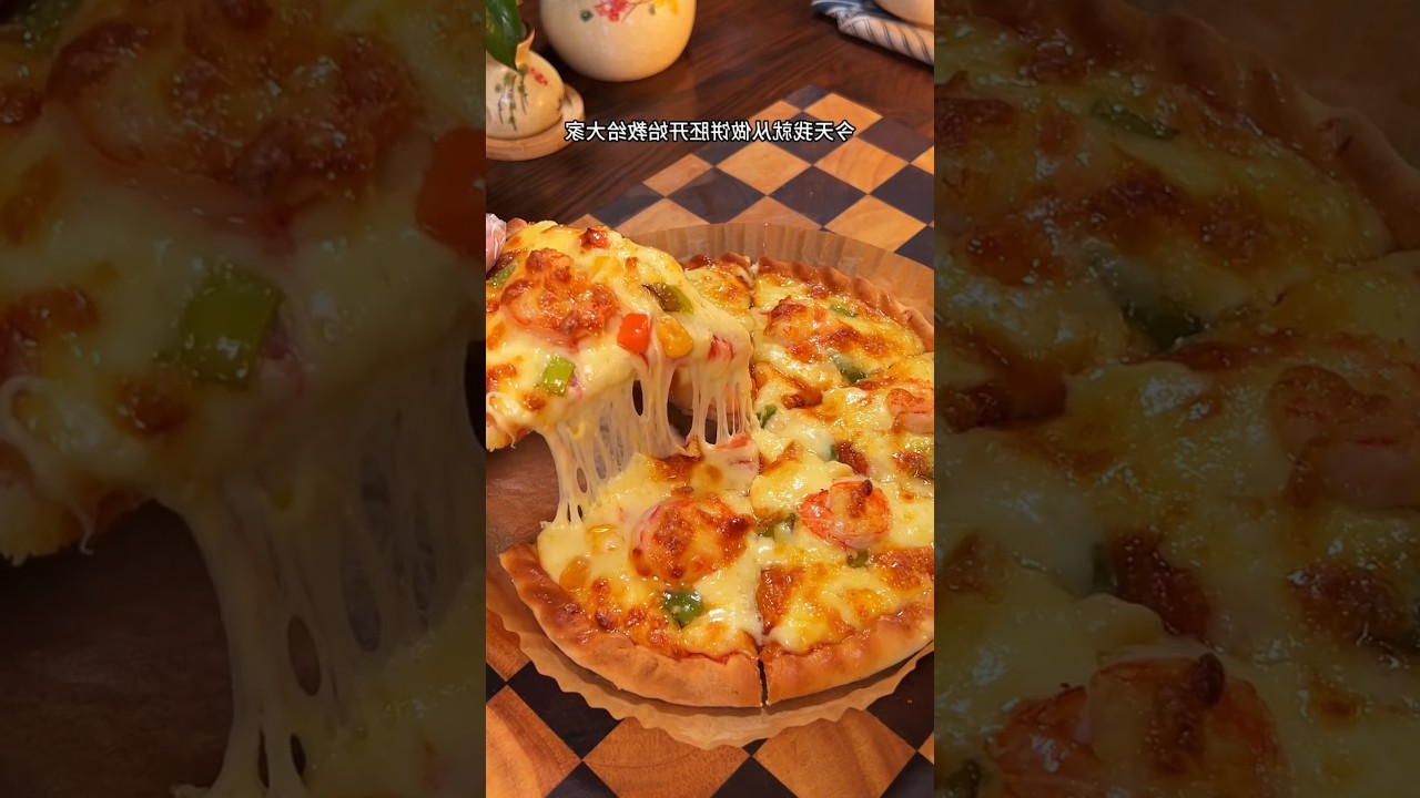হোমমেড পিজ্জা রেসিপি! #homemade pizza #recipe #shorts #ytshorts #QuickAndEasy #TrendingRecipes