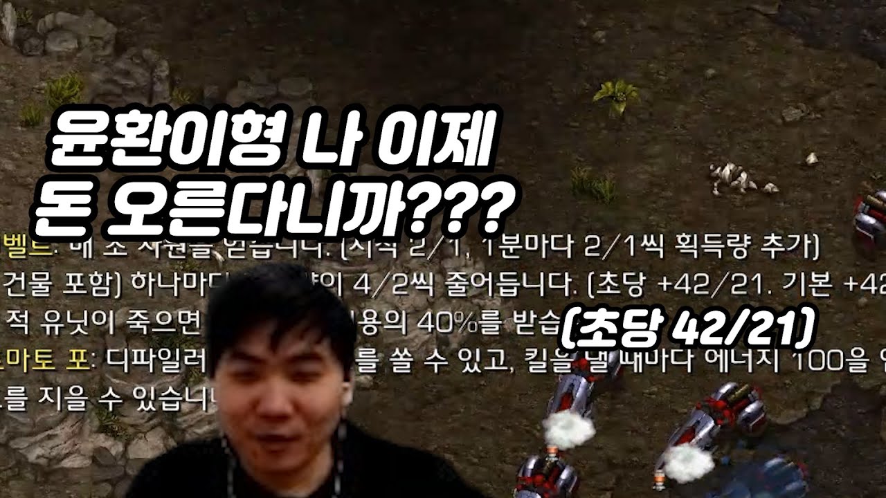 그린벨트 후반 가서 초당 42/21오르는 상황까지 가봤습니다ㅋㅋㅋㅋ(변흑깨암 랜능크)