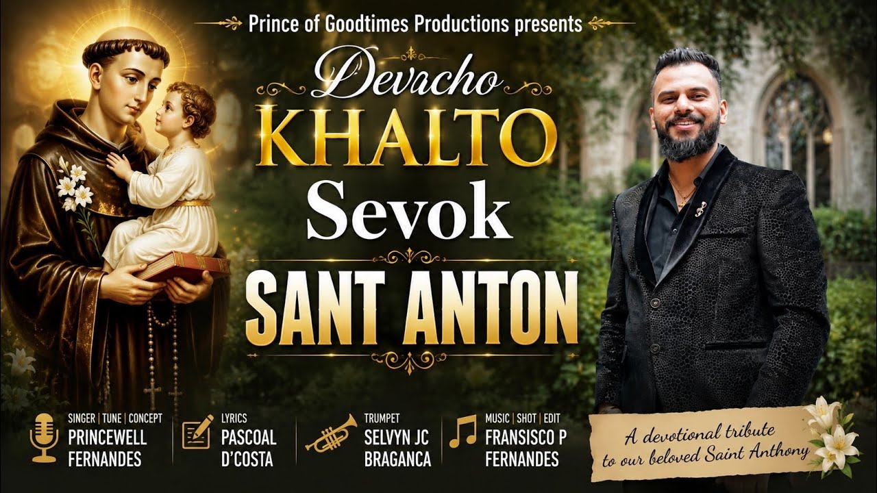 DEVACHO KHALTO SEVOK SANT ANTON | New konkani song 2025 | PRINCEWELL FERNANDES | #officialvideo