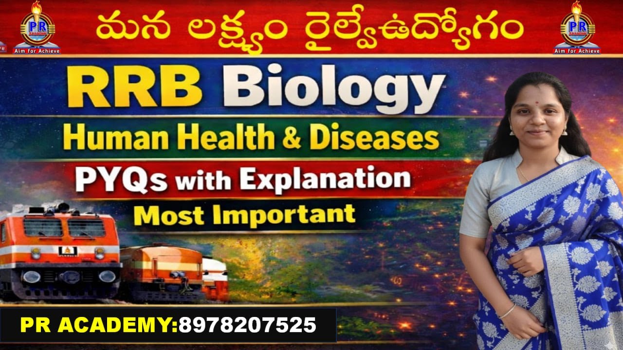 Railway Biology Class | Human Health & Diseases | PYQs | NTPC / ALP / JE | PR ACADEMY |