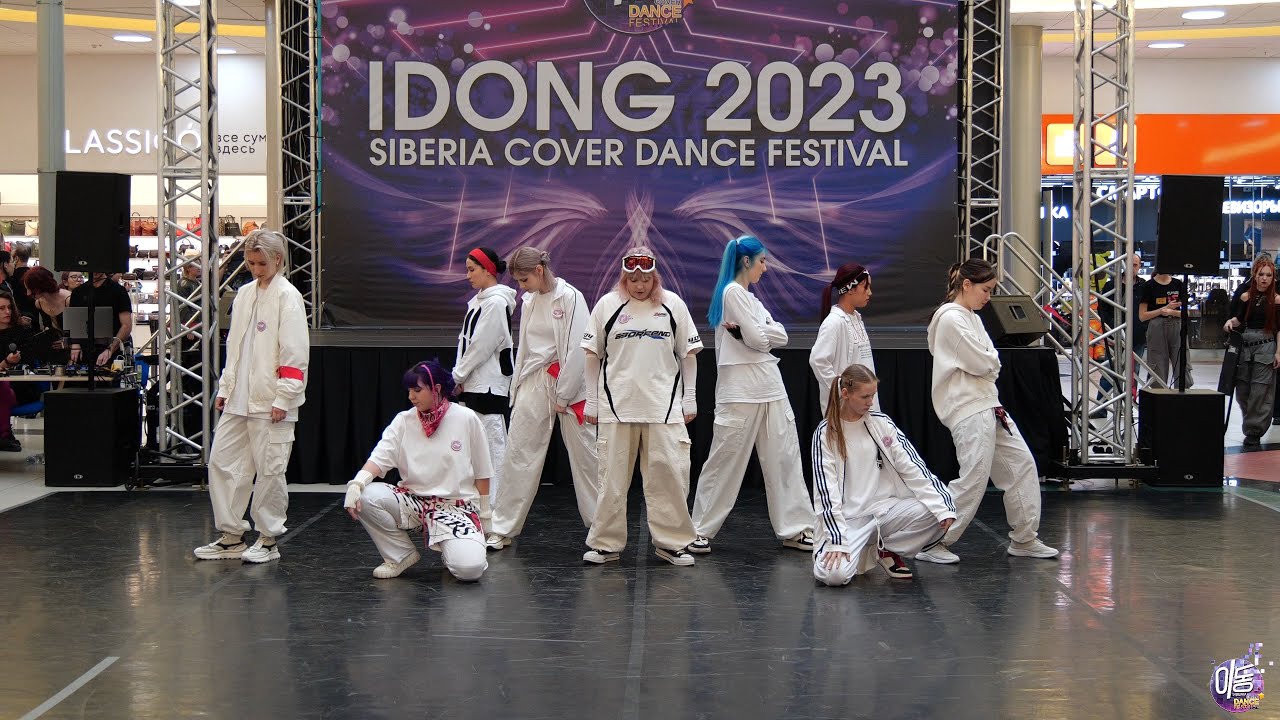 Xikers - Xikey - HighHeels (K-pop cover boys) - Idong 2023