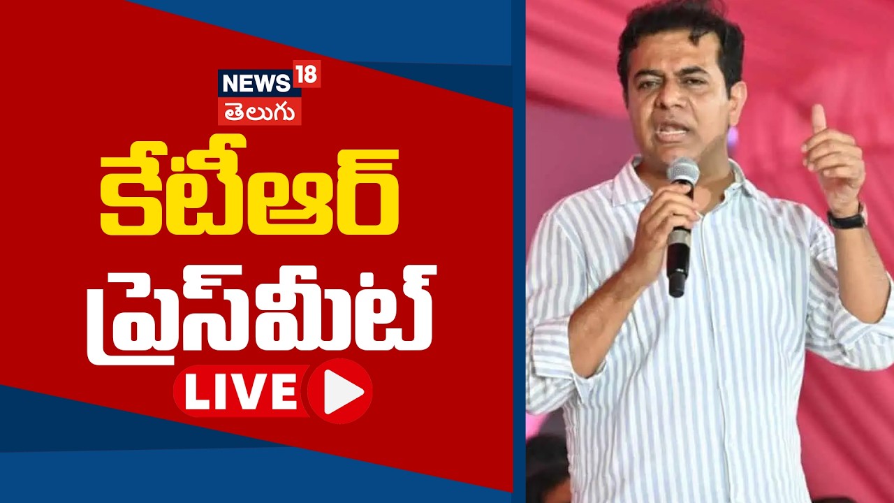 🔴LIVE | KTR Sensational Statements At Press Meet | కేటీఆర్  ప్రెస్ మీట్ | N18L
