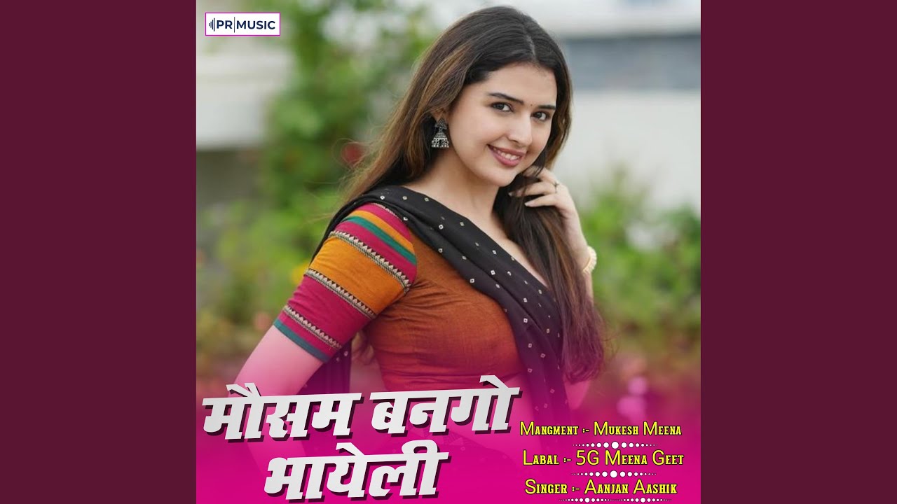Mosam Bango Bhayeli