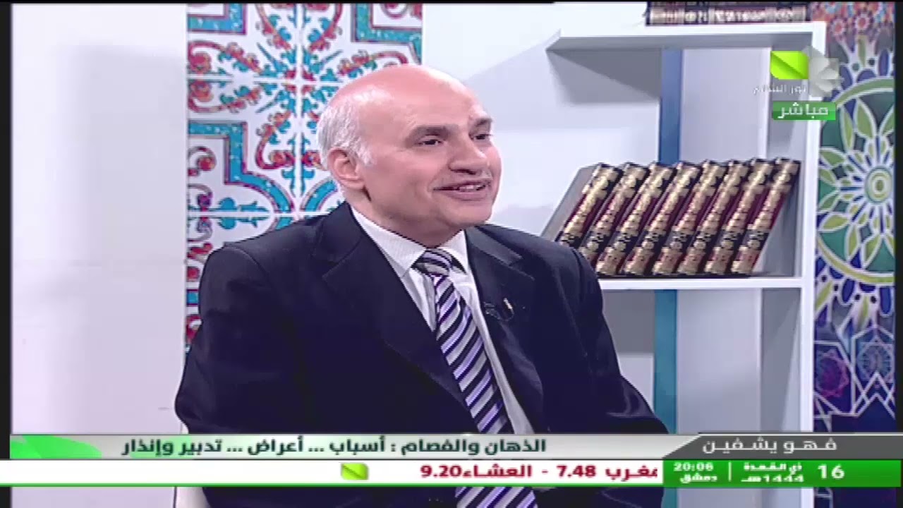 فهو يشفين - الذهان والفصام 05.06.2023