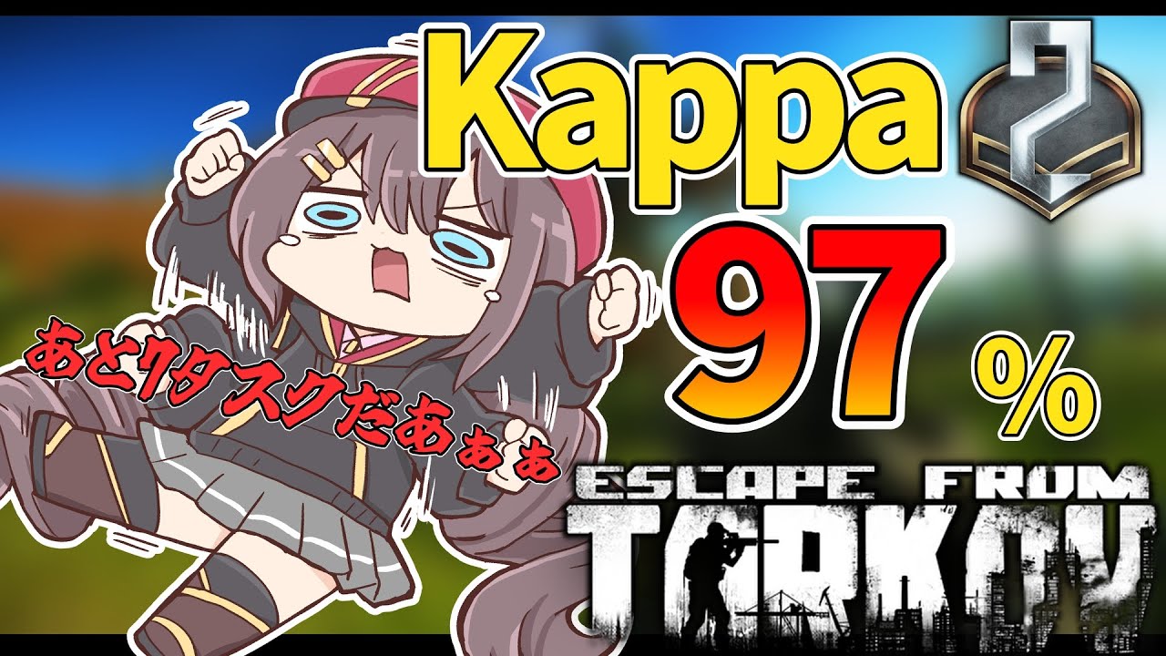 【EFT】P2 Lv43~ あと7タスクか・・・いったかコレ(うぬぼれ)  (同時配信)【エスケープフロムタルコフ】