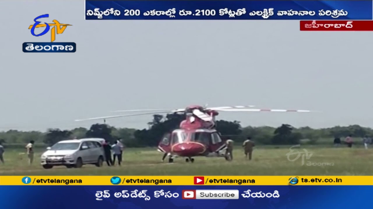 జహీరాబాద్‌ నిమ్స్‌ను పరిశీలించిన టైటాన్‌  ప్రతినిధులు |Titan Company Representatives Inspected Nimes