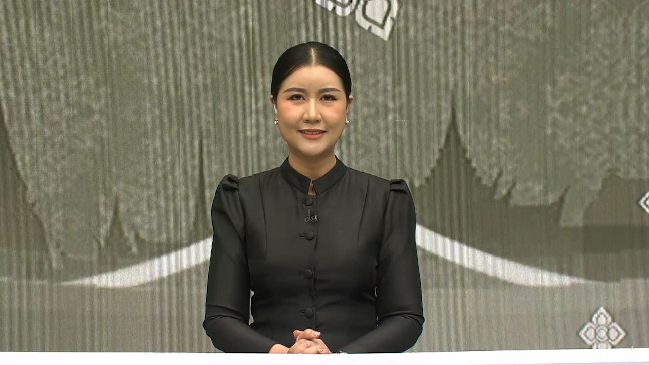 ข่าวในพระราชสำนัก วันพฤหัสบดีที่ 5 มีนาคม 2569