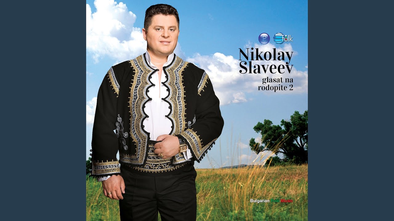 Ne si karay, Kolyo, sivo stado