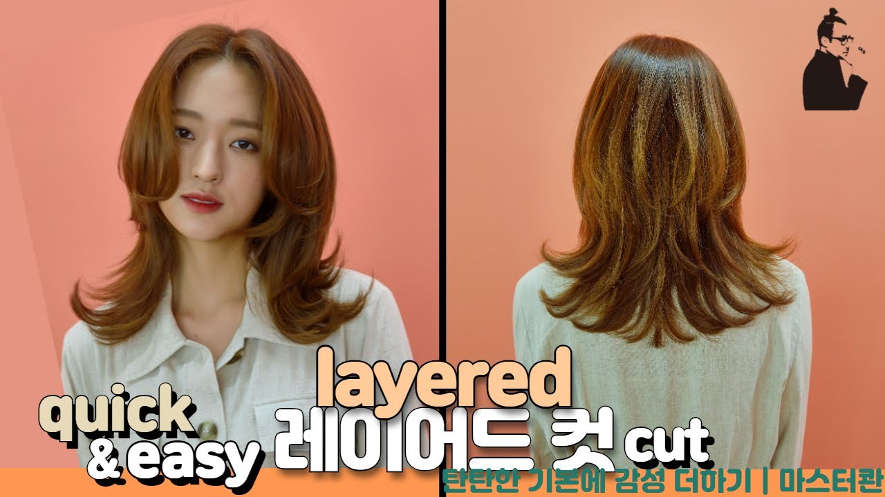 SUB)쉽고 빠르게 자르는 층많은 레이어컷 스타일 how to cut quick & easy concave layer 청담동 미디움 레이어드 컷 허쉬컷 스타일 | 마스터콴