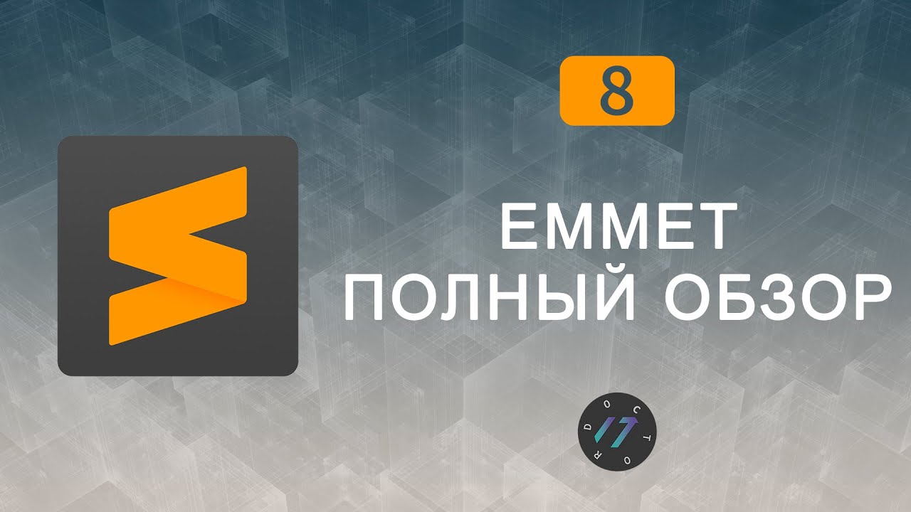 #8 Best Emmet Shortcuts, Complete Review of the Emmet Plugin | Sublime Text 3 Tutorials