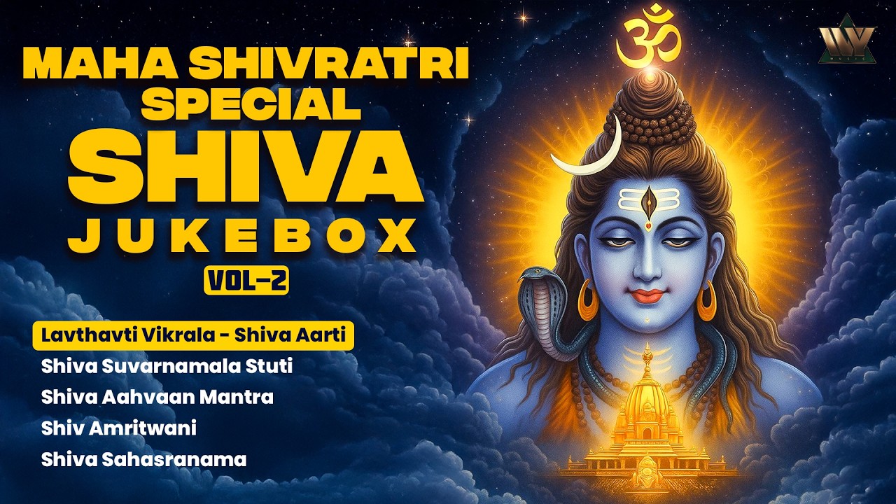 Mahashivratri Jukebox 2 | महाशिवरात्रि स्पेशल | Shiv Bhajans | Mahadev | Mahashivratri Special