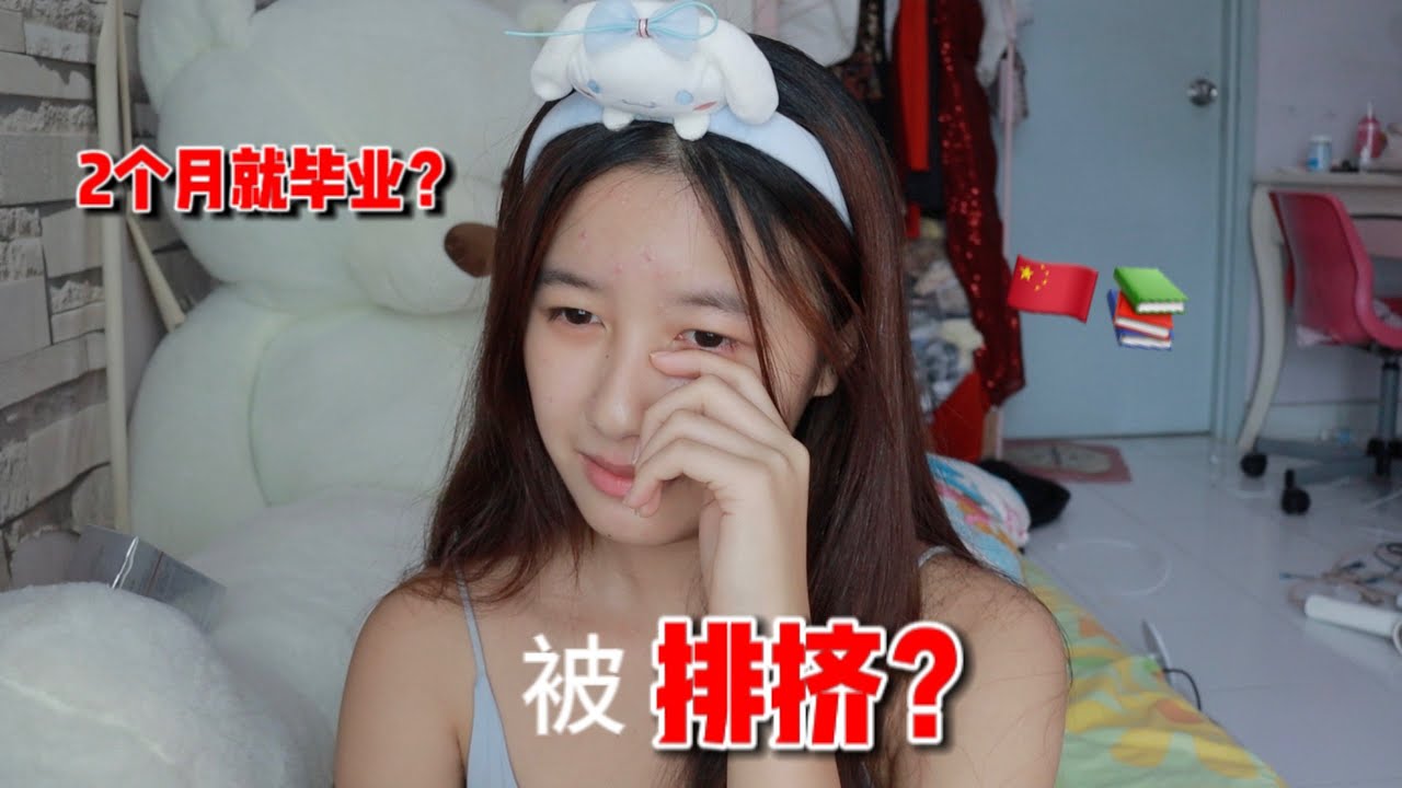 中国留学Q&A: 为什么偏偏选择去中国念书？如何申请中国大学？ft. 妈妈
