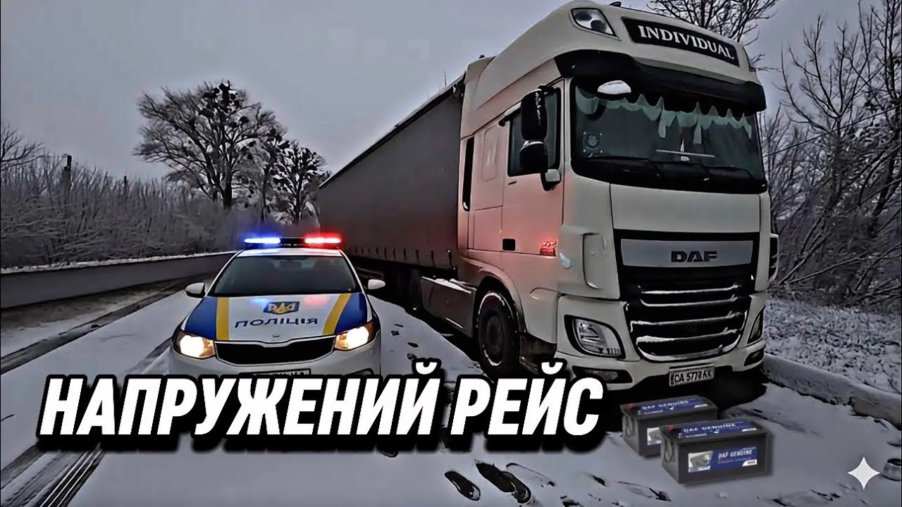 Добре, що все благополучно закінчилось 🫨