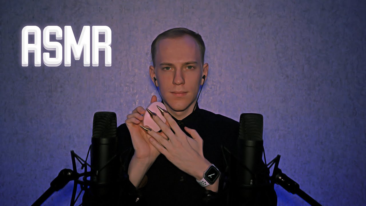 АСМР ЗВУКИ + РЕДКИЙ ШЕПОТ 😏 МЫЛО/КИСТОЧКИ И МНОГОЕ ДРУГОЕ ❤ ASMR
