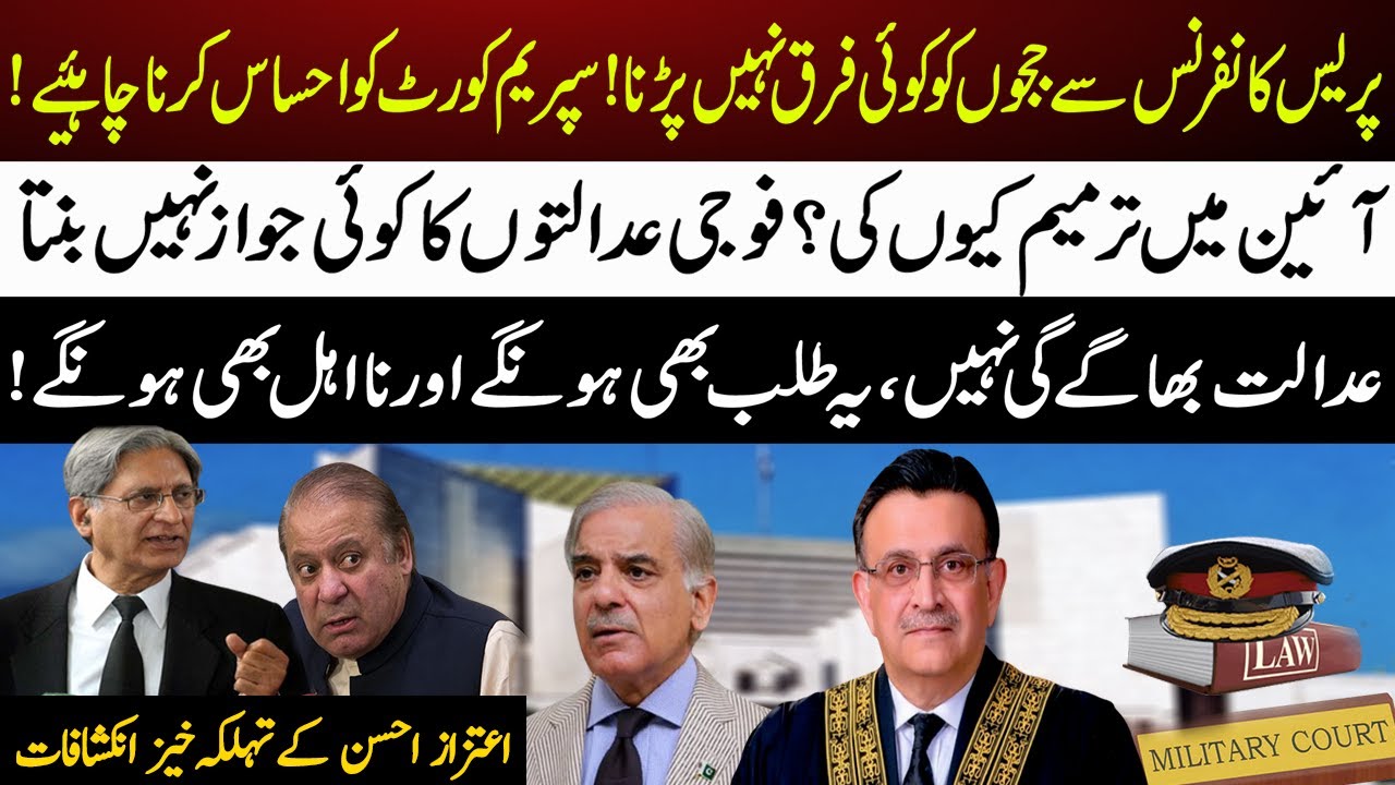 Military Court! | Supreme Court Should Realize! | Aitzaz Ahsan Speaks up on Military Case | 92NewsHD