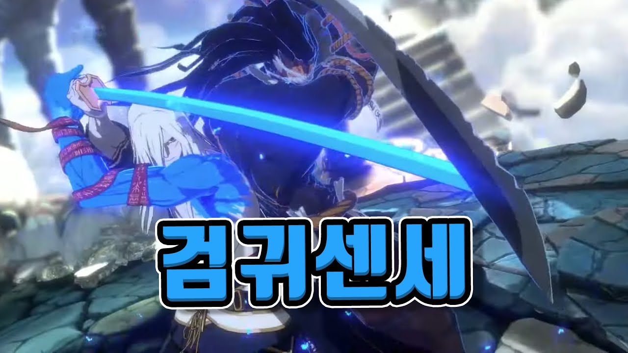 하루종일 맞았습니다 [DNF DUEL]