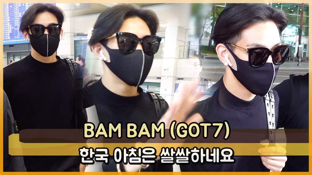 GOT7(갓세븐) 뱀뱀(BAM BAM) 한국 아침은 쌀쌀하네요 [WD영상]