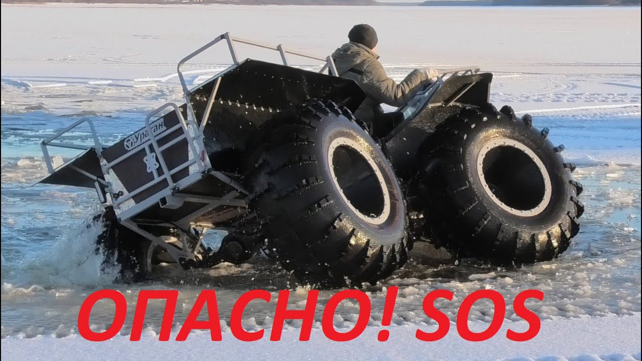 Тест вездеходов в ледяном месиве  Испытания с шинами Краз и Трэкол на первом льду. День 3