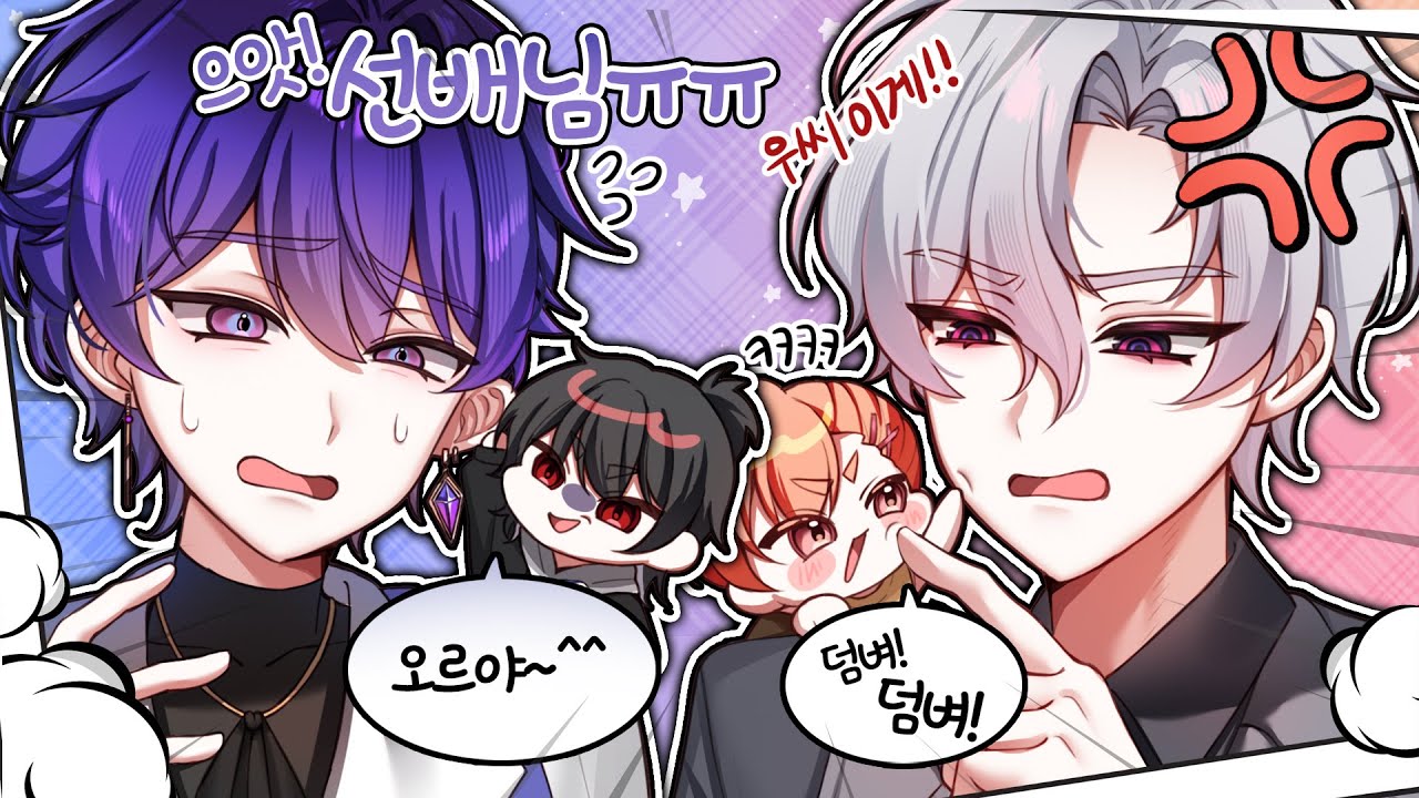 ???: 선배님들 진짜 한 번만 살려주세요🙇🔫【하이라이트】