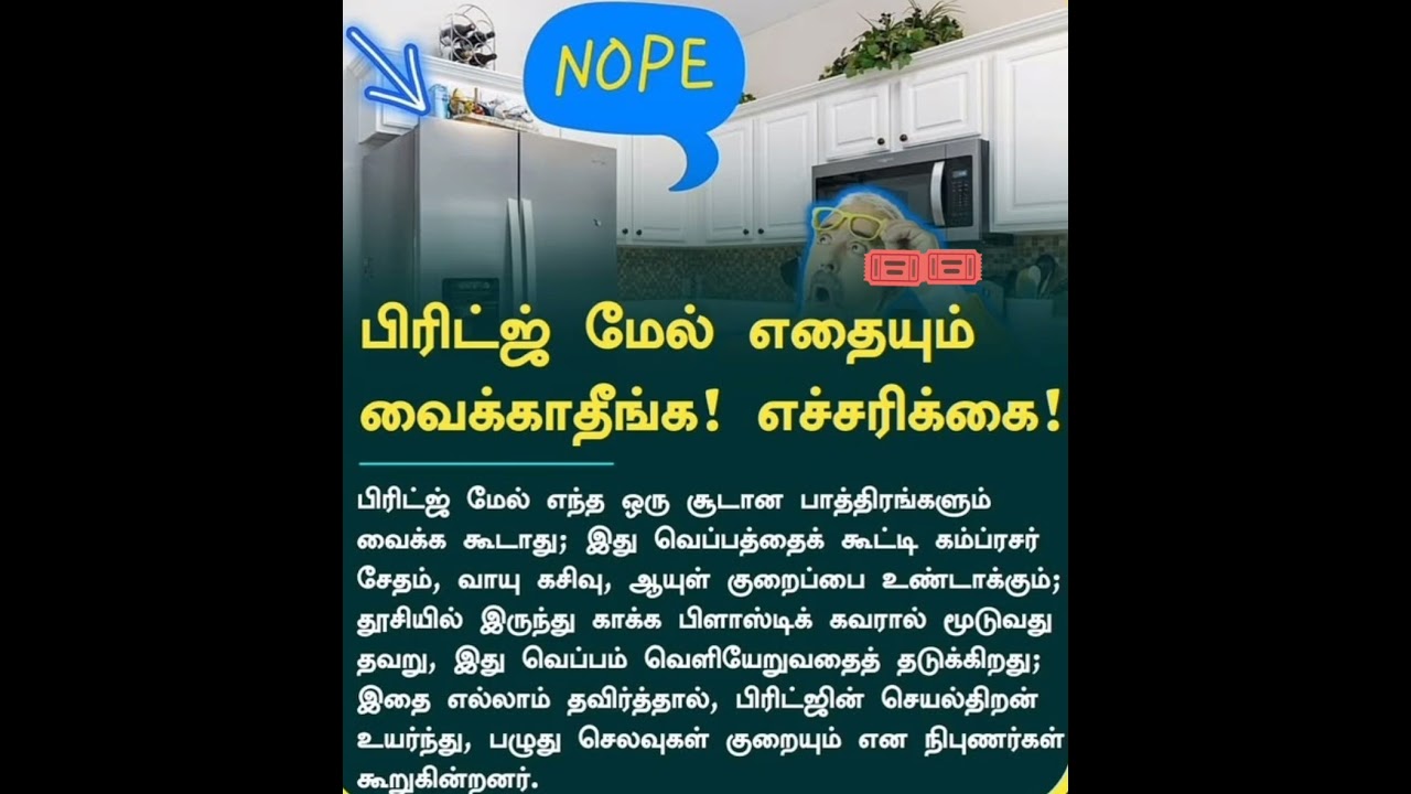 Refrigeratortips#homeapplicancecare#coolingtips#energyefficiency#coolingtips#trending#viral#youshort