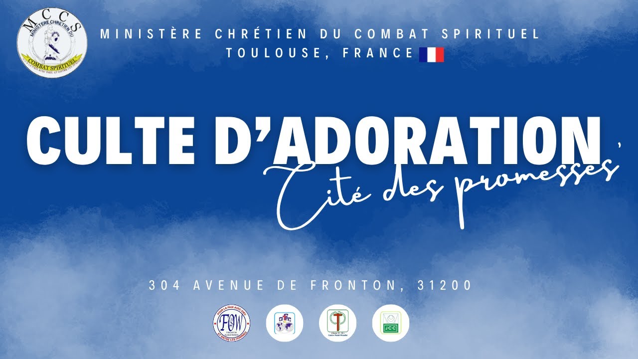 CULTE D'ADORATION - 12/10/2025