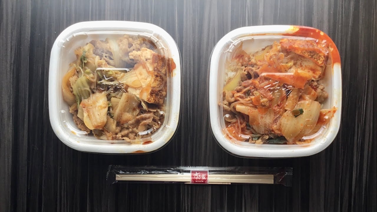 【すき家】新商品「すきやき牛丼」と『旨辛すきやき牛丼』を食べてみた！！
