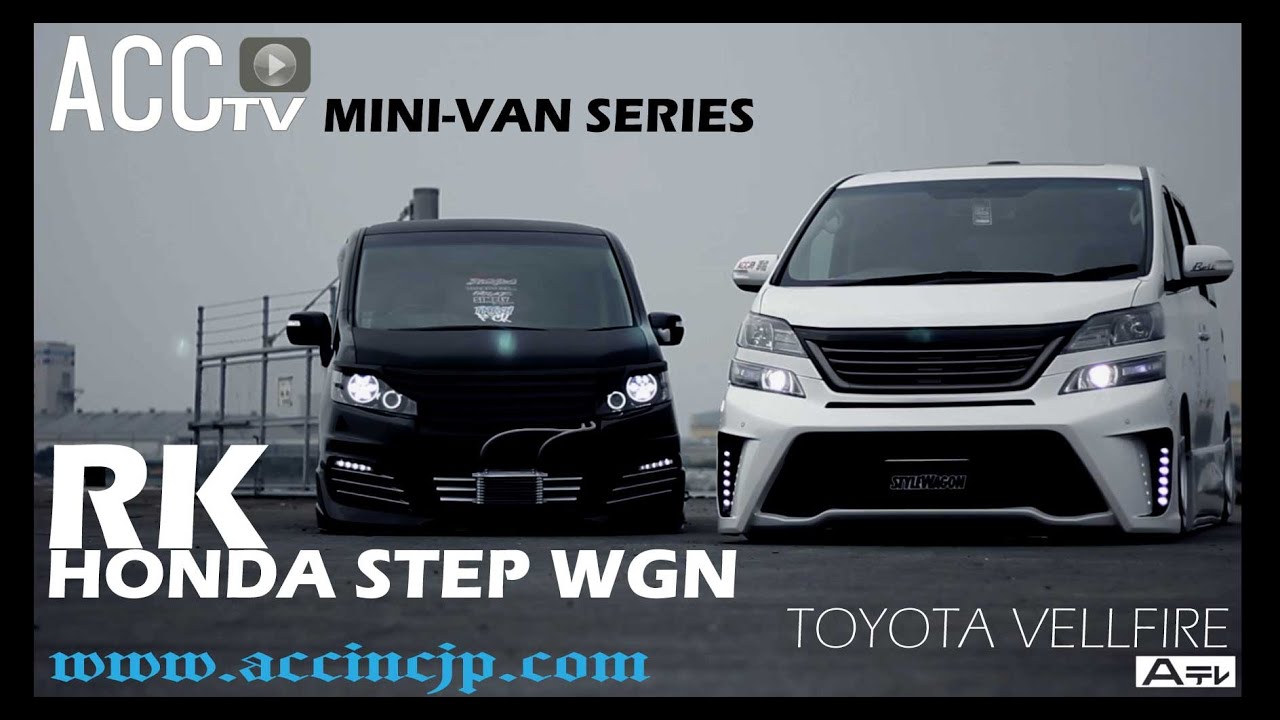 ACCtv Aテレ MINI-VAN SERIES HONDA STEP WGN RK エアサス