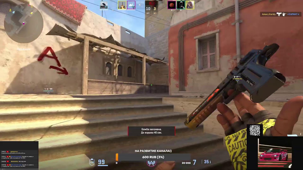 ЗАРЕГАЛО 2 CS2STREAM!